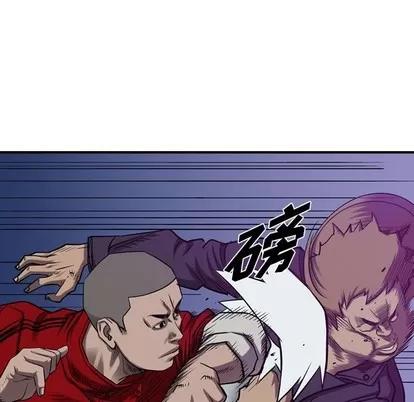 统帅：前传 统帅：前传 | 第90章 第49页