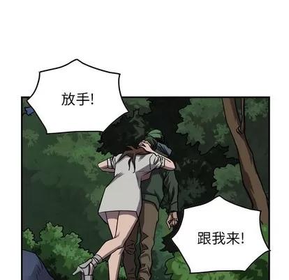 统帅：前传 统帅：前传 | 第90章 第53页