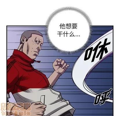 统帅：前传 统帅：前传 | 第90章 第55页