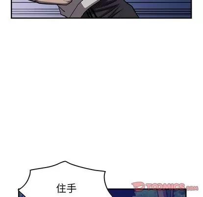 统帅：前传 统帅：前传 | 第90章 第56页