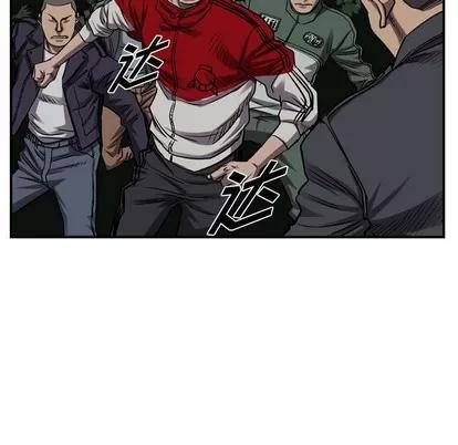 统帅：前传 统帅：前传 | 第90章 第61页