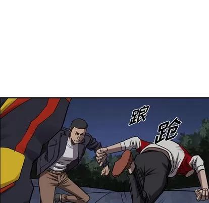 统帅：前传 统帅：前传 | 第90章 第64页