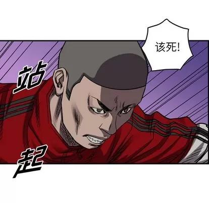 统帅：前传 统帅：前传 | 第90章 第73页