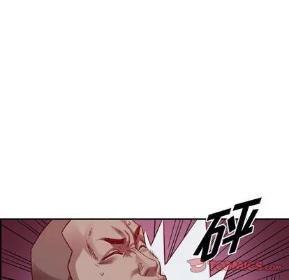 统帅：前传 统帅：前传 | 第90章 第74页