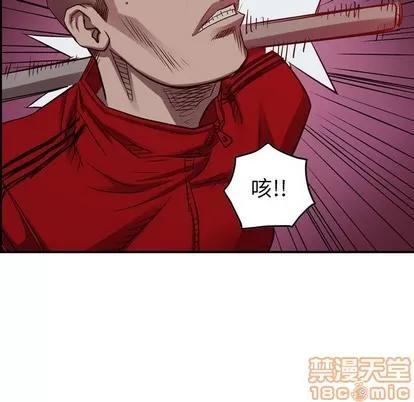 统帅：前传 统帅：前传 | 第90章 第75页