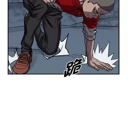 统帅：前传 统帅：前传 | 第90章 第77页