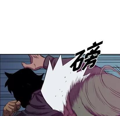 统帅：前传 统帅：前传 | 第90章 第89页