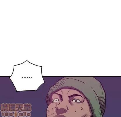 统帅：前传 统帅：前传 | 第90章 第95页
