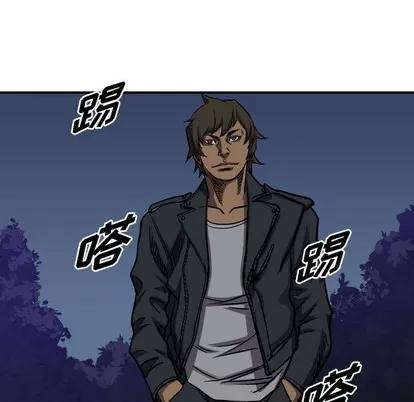统帅：前传 统帅：前传 | 第90章 第99页