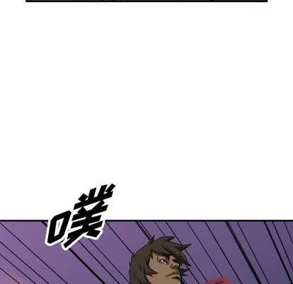 统帅：前传 统帅：前传 | 第90章 第106页