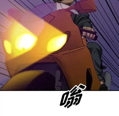 统帅：前传 统帅：前传 | 第90章 第107页
