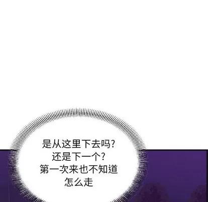 统帅：前传 统帅：前传 | 第90章 第108页
