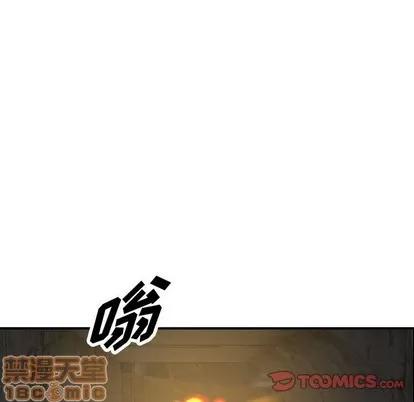 统帅：前传 统帅：前传 | 第90章 第110页
