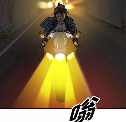统帅：前传 统帅：前传 | 第90章 第111页