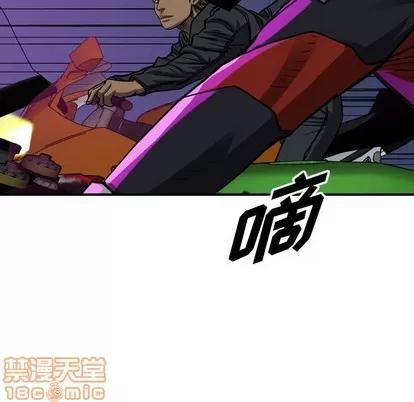 统帅：前传 统帅：前传 | 第90章 第115页