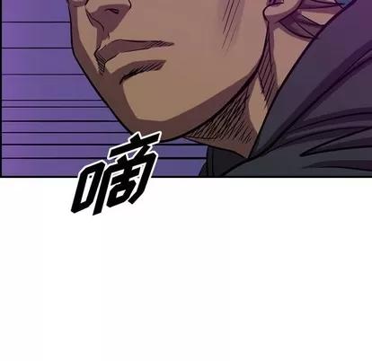 统帅：前传 统帅：前传 | 第90章 第117页