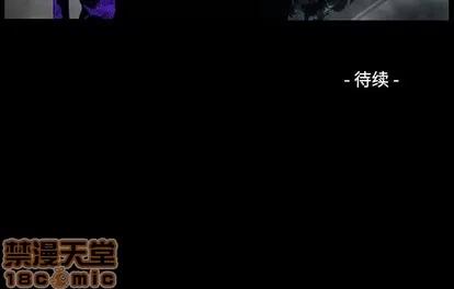 统帅：前传 统帅：前传 | 第90章 第120页