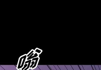 统帅：前传 统帅：前传 | 第91章 第1页