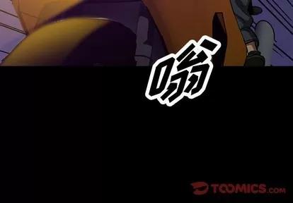 统帅：前传 统帅：前传 | 第91章 第3页