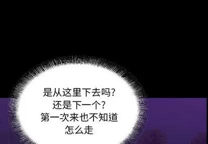 统帅：前传 统帅：前传 | 第91章 第4页