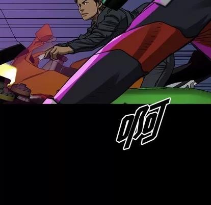 统帅：前传 统帅：前传 | 第91章 第11页