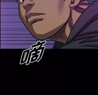 统帅：前传 统帅：前传 | 第91章 第13页