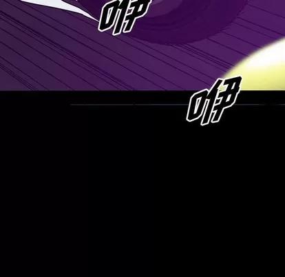 统帅：前传 统帅：前传 | 第91章 第23页