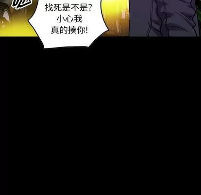 统帅：前传 统帅：前传 | 第91章 第29页