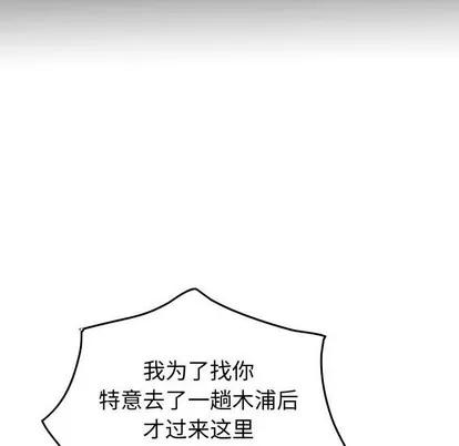 统帅：前传 统帅：前传 | 第91章 第37页