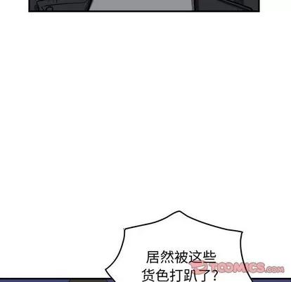 统帅：前传 统帅：前传 | 第91章 第39页