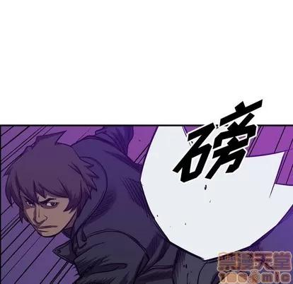 统帅：前传 统帅：前传 | 第91章 第55页
