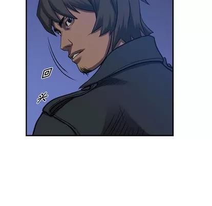 统帅：前传 统帅：前传 | 第91章 第61页