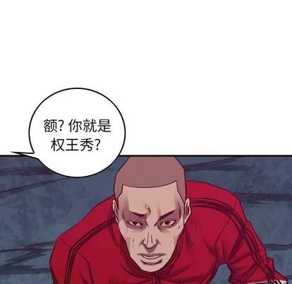 统帅：前传 统帅：前传 | 第91章 第62页