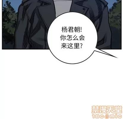 统帅：前传 统帅：前传 | 第91章 第65页
