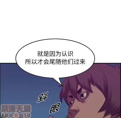 统帅：前传 统帅：前传 | 第91章 第70页
