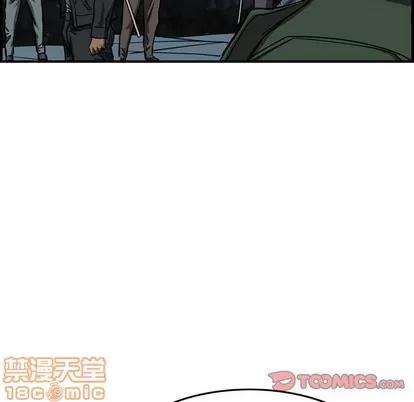 统帅：前传 统帅：前传 | 第91章 第75页