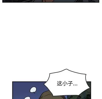 统帅：前传 统帅：前传 | 第91章 第77页