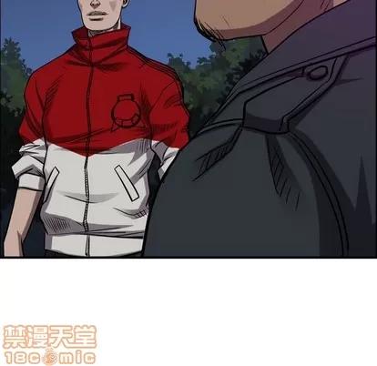 统帅：前传 统帅：前传 | 第91章 第80页
