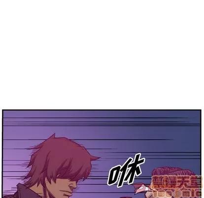 统帅：前传 统帅：前传 | 第91章 第105页