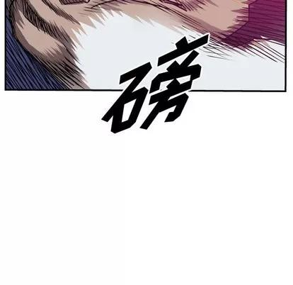 统帅：前传 统帅：前传 | 第91章 第108页