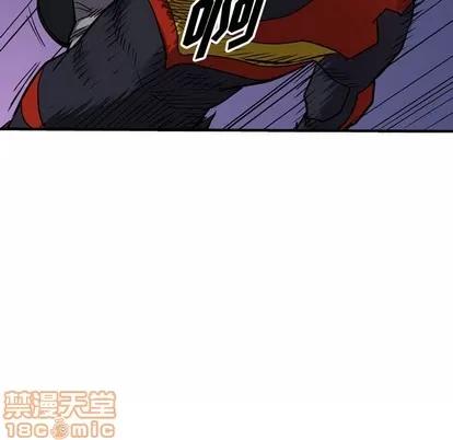 统帅：前传 统帅：前传 | 第91章 第110页