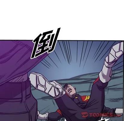 统帅：前传 统帅：前传 | 第91章 第111页