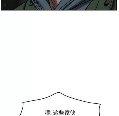 统帅：前传 统帅：前传 | 第91章 第122页