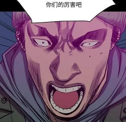 统帅：前传 统帅：前传 | 第92章 第7页