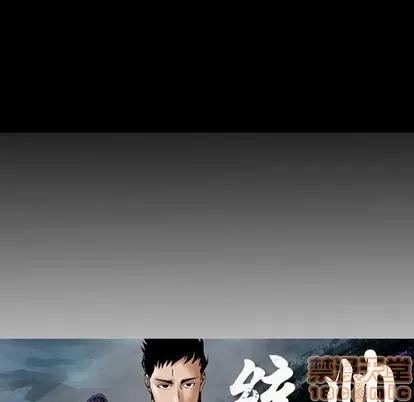 统帅：前传 统帅：前传 | 第92章 第10页