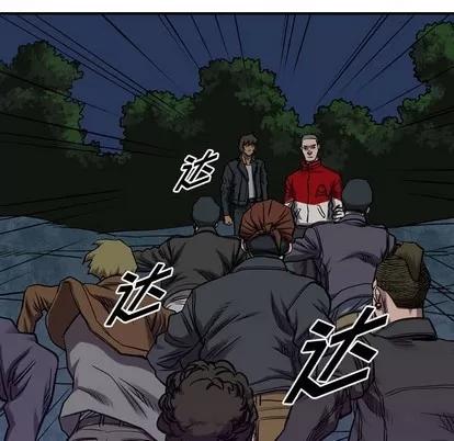 统帅：前传 统帅：前传 | 第92章 第12页