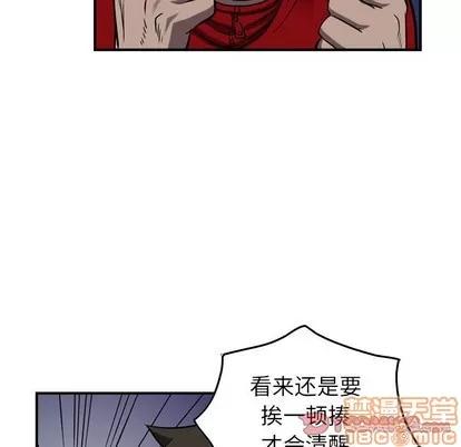 统帅：前传 统帅：前传 | 第92章 第15页