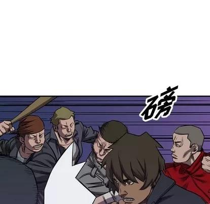 统帅：前传 统帅：前传 | 第92章 第17页