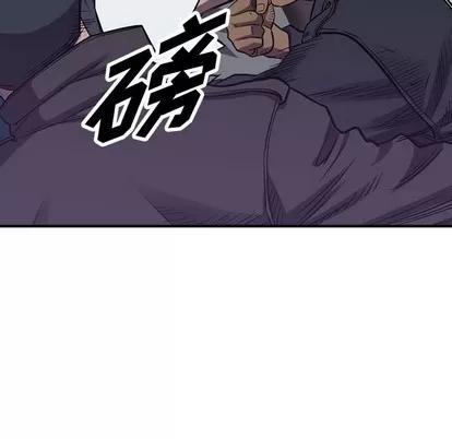 统帅：前传 统帅：前传 | 第92章 第18页