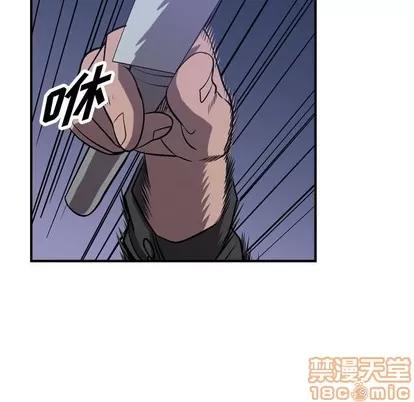 统帅：前传 统帅：前传 | 第92章 第20页